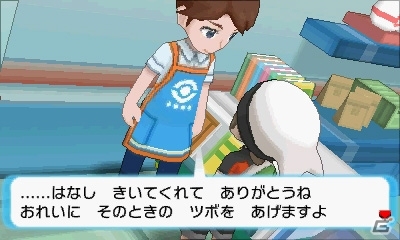 3DS「ポケットモンスター オメガルビー・アルファサファイア」幻のポケモン・フーパのプレゼント方法＆持っている技が明らかに！の画像15
