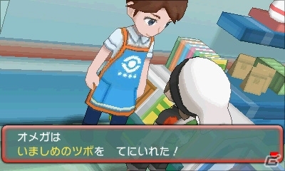 3DS「ポケットモンスター オメガルビー・アルファサファイア」幻のポケモン・フーパのプレゼント方法＆持っている技が明らかに！の画像16