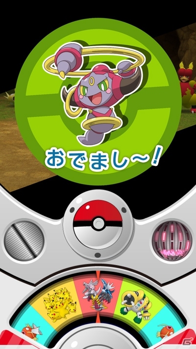 3DS「ポケットモンスター オメガルビー・アルファサファイア」幻のポケモン・フーパのプレゼント方法＆持っている技が明らかに！の画像27