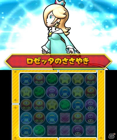 3DS「パズル＆ドラゴンズ スーパーマリオブラザーズ エディション」6月27日、28日開催の次世代ワールドホビーフェア'15 Summerでスコアアタック大会を開催！の画像4