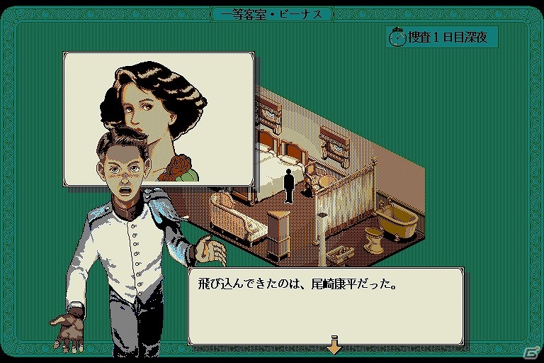 「プロジェクトEGG」にてリバーヒルソフトのアドベンチャーゲーム「黄金の羅針盤 翔洋丸桑港航路殺人事件（X68000版）」が配信開始の画像2