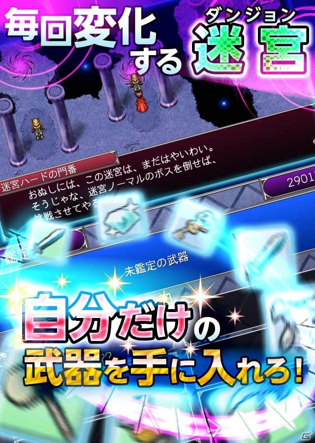 iOS版「レヴナントドグマ」の事前登録が開始―神の力を手にした者の運命を巡る本格ファンタジーRPGの画像4