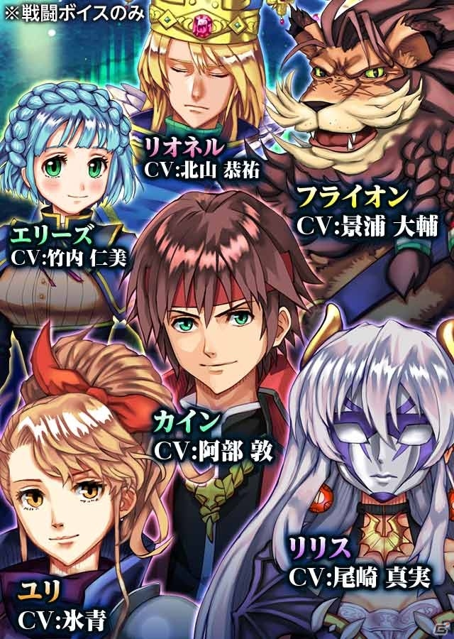 iOS版「レヴナントドグマ」の事前登録が開始―神の力を手にした者の運命を巡る本格ファンタジーRPGの画像5