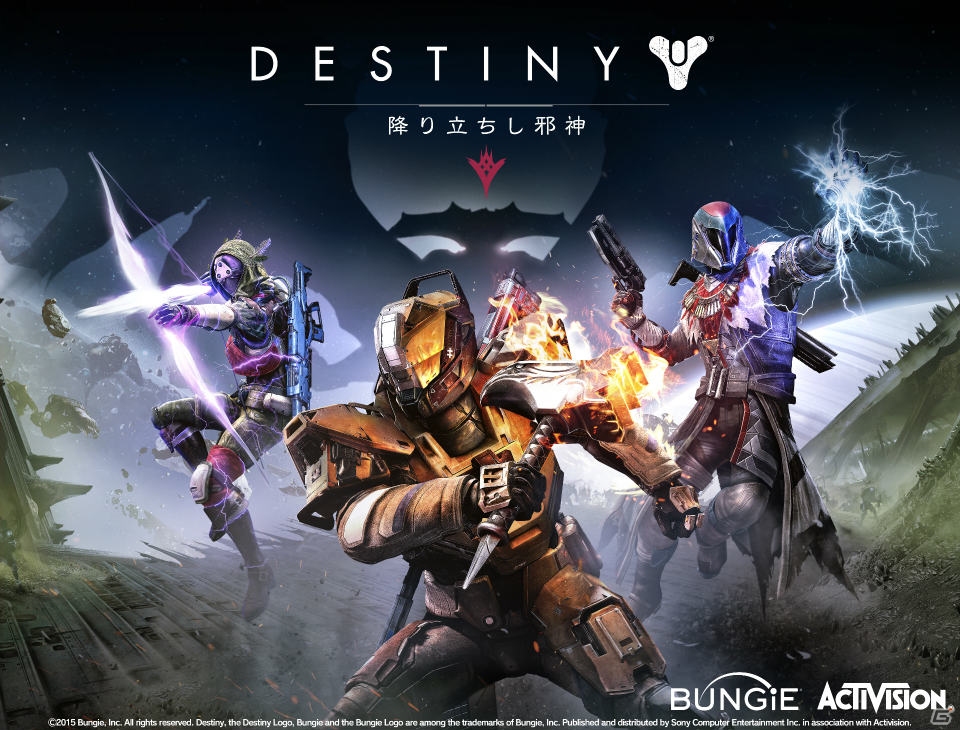PS4/PS3「Destiny 降り立ちし邪神」が日本国内で9月17日に発売！レジェンダリーエディションの予約受付もスタートの画像2
