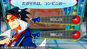 姫に執事に歌姫にP？PS Vita「ネットハイ」新たに判明した“迷惑なリア充”たちを紹介！の画像11