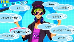 姫に執事に歌姫にP？PS Vita「ネットハイ」新たに判明した“迷惑なリア充”たちを紹介！の画像12