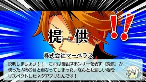 姫に執事に歌姫にP？PS Vita「ネットハイ」新たに判明した“迷惑なリア充”たちを紹介！の画像14