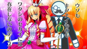 姫に執事に歌姫にP？PS Vita「ネットハイ」新たに判明した“迷惑なリア充”たちを紹介！の画像3