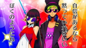 姫に執事に歌姫にP？PS Vita「ネットハイ」新たに判明した“迷惑なリア充”たちを紹介！の画像6