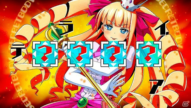 姫に執事に歌姫にP？PS Vita「ネットハイ」新たに判明した“迷惑なリア充”たちを紹介！の画像15