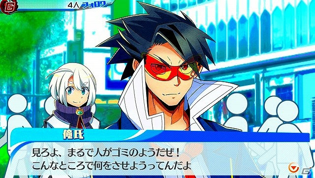 姫に執事に歌姫にP？PS Vita「ネットハイ」新たに判明した“迷惑なリア充”たちを紹介！の画像8
