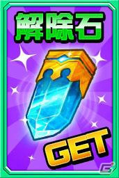 iOS/Android「ドラゴンポーカー」新実装の「オーブ」も装備可能な「第38回コロシアム本戦」がスタートの画像6
