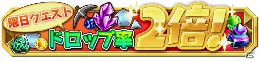 iOS/Android「クレーン＆モンスターズ」新要素・ボーナスタイムも登場―イベント「妖怪パラダイスイベント」が開催！の画像21