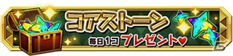iOS/Android「クレーン＆モンスターズ」新要素・ボーナスタイムも登場―イベント「妖怪パラダイスイベント」が開催！の画像6
