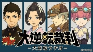3DS「大逆転裁判 -成歩堂龍ノ介の冒險-」寿沙都役の花澤香菜さん 3DS「大逆転裁判 -成歩堂龍ノ介の冒險-」寿沙都役の花澤香菜さん