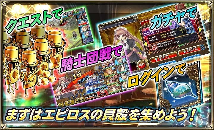 iOS/Android「オルタンシア・サーガ -蒼の騎士団-」新イベント「ミラージュ・ポーカー～強欲のマーヴェルと困惑のカノン～」が開催の画像4