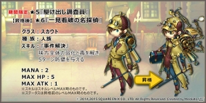 iOS/Android「HEAVENSTRIKE RIVALS」PvPチャットの追加やPvP新システム「DEAD RUN」が追加！の画像4