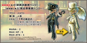 iOS/Android「HEAVENSTRIKE RIVALS」PvPチャットの追加やPvP新システム「DEAD RUN」が追加！の画像6