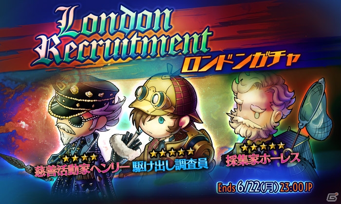 iOS/Android「HEAVENSTRIKE RIVALS」PvPチャットの追加やPvP新システム「DEAD RUN」が追加！の画像3