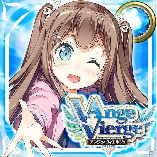 Ios Android アンジュ ヴィエルジュ 第2風紀委員 ガールズバトル 覚醒イベント レボ エボ シャティーを取り戻せ が開催の画像 ゲーム情報サイト Gamer