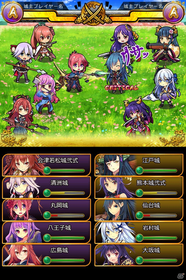 GREE「城姫クエスト」新バトルシステムを導入したイベント「新闘乱劇！城姫だんじり祭」が開催！報酬には城姫「熊本城［騎］」が登場の画像2