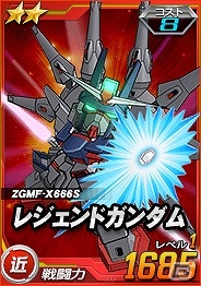 タブレット端末専用「SDガンダムオペレーションズ」超総力戦に「キラ搭乗ストライクフリーダムガンダム」が登場！エースユニットガシャにジャスティスがラインナップの画像2