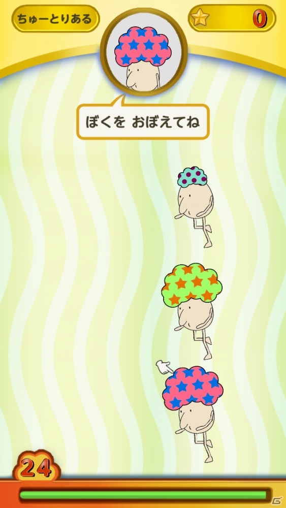 iOS/Android「あっ！ふろ」が配信開始―動体視力と反射神経を駆使して「あふろ」を見つけ出すキャラクター収集ゲームの画像3