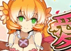 iOS/Android「剣と魔法のログレスいにしえの女神」女神シリーズが必ず手に入る限定6連ガチャ＆「愛の4大キャンペーン」が開催！