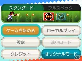 3DS「3D ガンスターヒーローズ」が6月24日に配信！新モード「フルスペック」やブラウン管テレビ表示の擬似再現機能も搭載の画像10