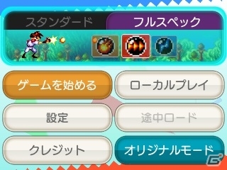 3DS「3D ガンスターヒーローズ」が6月24日に配信！新モード「フルスペック」やブラウン管テレビ表示の擬似再現機能も搭載の画像11