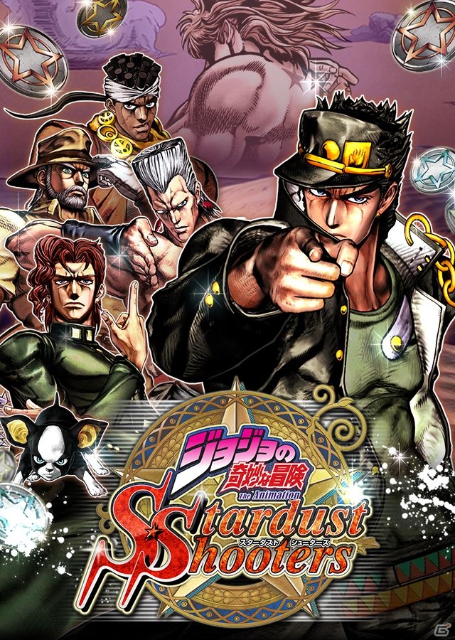 iOS/Android「ジョジョの奇妙な冒険 スターダストシューターズ」DIO決戦キャンペーンで「SSR DIO」をゲット！新ユニットメダルも登場の画像1