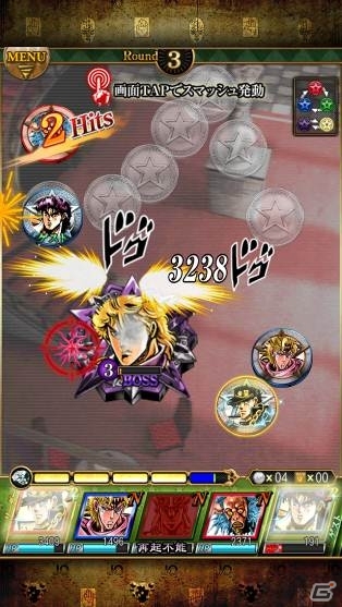 iOS/Android「ジョジョの奇妙な冒険 スターダストシューターズ」DIO決戦キャンペーンで「SSR DIO」をゲット！新ユニットメダルも登場の画像2
