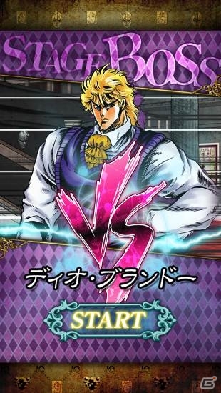 iOS/Android「ジョジョの奇妙な冒険 スターダストシューターズ」DIO決戦キャンペーンで「SSR DIO」をゲット！新ユニットメダルも登場の画像7