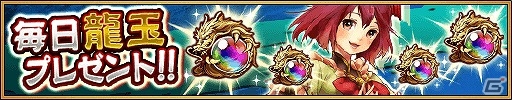 iOS/Android「三国大戦スマッシュ！」武将にさらなる力を与える“英雄化”が実装！新スキルや新素材なども追加される大型アップデートが実施の画像5