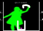 リイカのパズルアプリ「Q」のXboxOne版が6月26日に発売！Kinectを通じて体全体で難問に挑戦