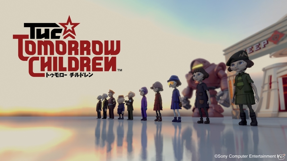PS4オンライン専用タイトル「トゥモローチルドレン」の国内配信が2015年秋に決定！E3 2015トレーラー＆ディレクターコメントが公開の画像1