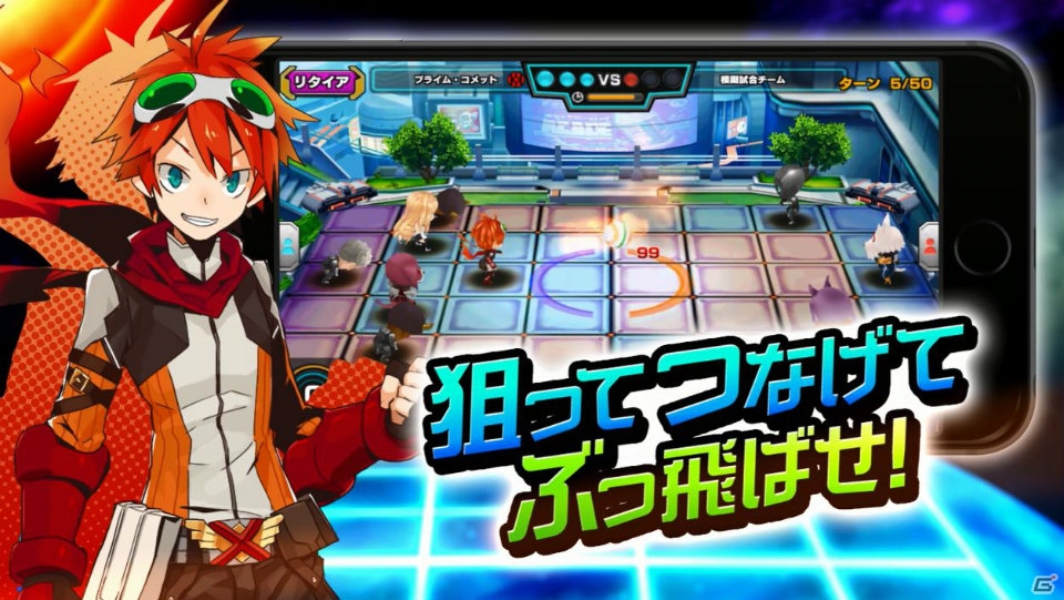 iOS/Android「超銀河秘球 コズミックボール」プロモーション動画＆五十嵐裕美さんからの応援動画が公開！の画像1