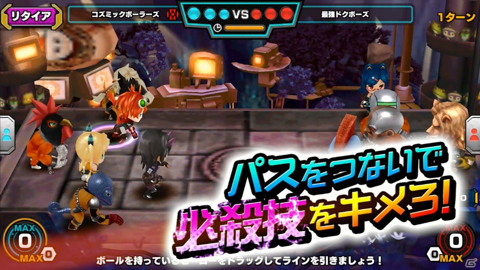 iOS/Android「超銀河秘球 コズミックボール」プロモーション動画＆五十嵐裕美さんからの応援動画が公開！の画像2
