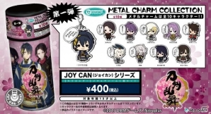 「刀剣乱舞-ONLINE-」オリジナルデザインSDキャラのメタルチャームつきのJOY CANが7月18日に発売！専用自販機も登場の画像1