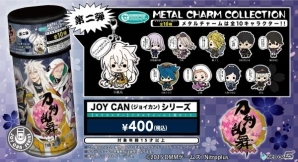 「刀剣乱舞-ONLINE-」オリジナルデザインSDキャラのメタルチャームつきのJOY CANが7月18日に発売！専用自販機も登場の画像2