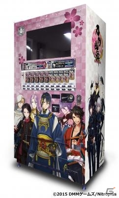 「刀剣乱舞-ONLINE-」オリジナルデザインSDキャラのメタルチャームつきのJOY CANが7月18日に発売！専用自販機も登場の画像3