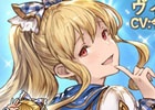 「グランブルーファンタジー」アイドルスキンセット（ヴィーラ）が本日19時より販売開始！イベント「決戦！星の古戦場」も開催