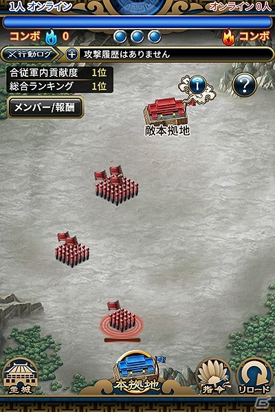 iOS/Android「キングダム –英雄の系譜–」が大型アップデートを実施―仲間と共に戦う「合従戦」が登場！の画像2