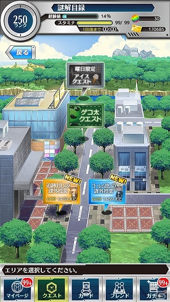iOS/Android「とある魔術と科学の謎解目録」オリアナとの課外授業が実施！？イベント「過激な女教師のイケナイ課外授業」が開催の画像3