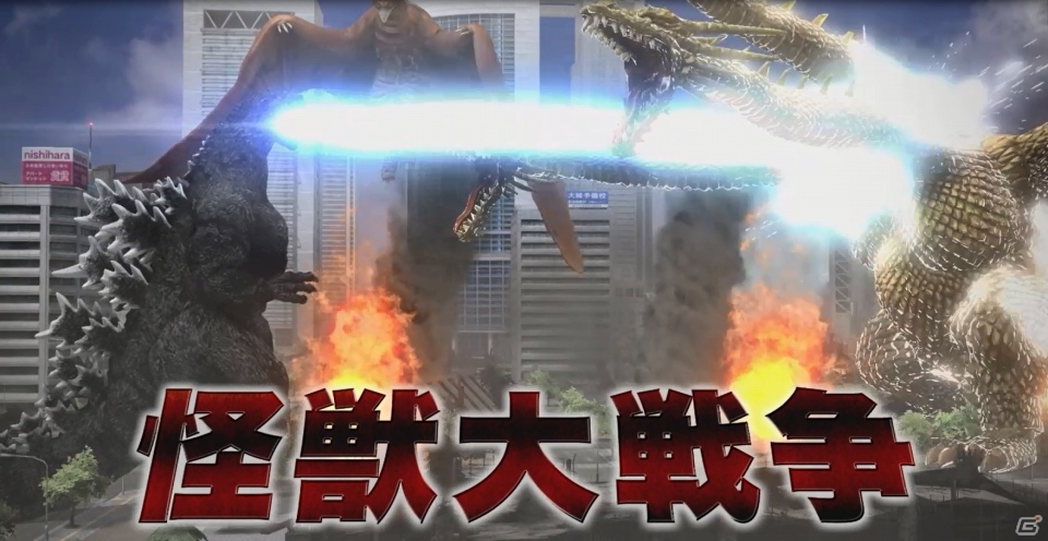 PS4「ゴジラ-GODZILLA-VS」登場怪獣のバトルシーンを収録した第3弾PVが公開！の画像1
