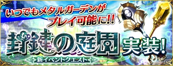 iOS/Android「ファントム オブ キル」200万DL突破キャンペーンが6月18日より開催！「SAOコード・レジスタ」との合同キャンペーンも実施の画像7