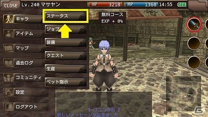 iOS/Android「イルーナ戦記オンライン」人気機能「アポストリア」実装記念5大キャンペーンが実施！の画像7