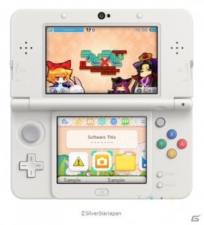 「ラビ×ラビ」と「タッチバトル忍者」のニンテンドー3DS用テーマが配信の画像1
