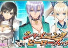iOS/Android「ファンタシースターオンライン2 es」ユーマ、ソニア、キリカのチップが登場！新スクラッチ「シャイニングヒーローズ・チップコラボ Vol.2」が配信