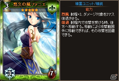 Yahoo! Mobage「ディヴァイン・グリモワール」期間限定「神秘の森パック」登場＆「木立の影レティスGETキャンペーン」開催！の画像4